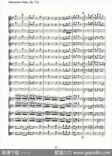 NutcrackerSuite,Op.71a（胡桃夹套曲，Op.71a第一章）
