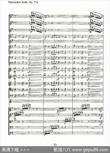 NutcrackerSuite,Op.71a（胡桃夹套曲，Op.71a第二章）