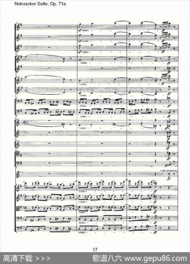 NutcrackerSuite,Op.71a（胡桃夹套曲，Op.71a第二章）