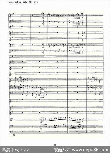 NutcrackerSuite,Op.71a（胡桃夹套曲，Op.71a第二章）