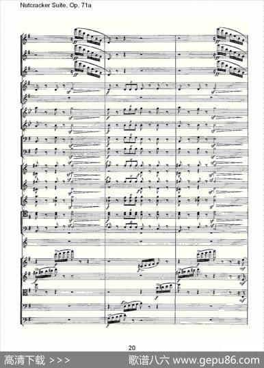 NutcrackerSuite,Op.71a（胡桃夹套曲，Op.71a第二章）
