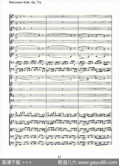 NutcrackerSuite,Op.71a（胡桃夹套曲，Op.71a第二章）