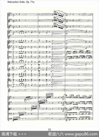 NutcrackerSuite,Op.71a（胡桃夹套曲，Op.71a第二章）
