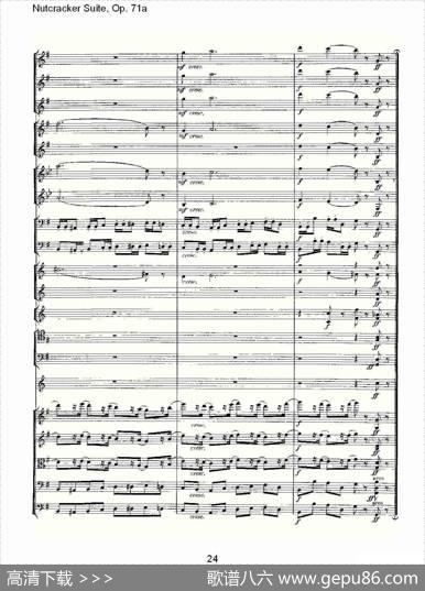 NutcrackerSuite,Op.71a（胡桃夹套曲，Op.71a第二章）