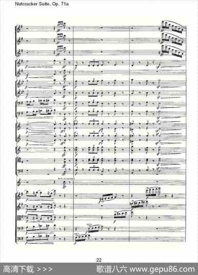 NutcrackerSuite,Op.71a（胡桃夹套曲，Op.71a第二章）