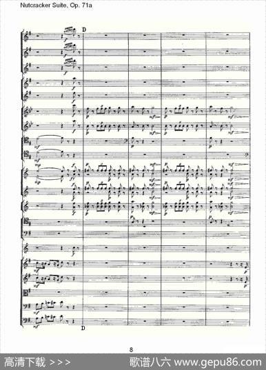 NutcrackerSuite,Op.71a（胡桃夹套曲，Op.71a第二章）