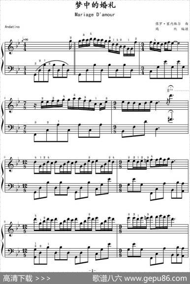 梦中的婚礼（鸠玖编谱版）|保罗·塞内维尔作曲、鸠玖编谱