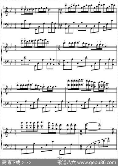 梦中的婚礼（鸠玖编谱版）|保罗·塞内维尔作曲、鸠玖编谱