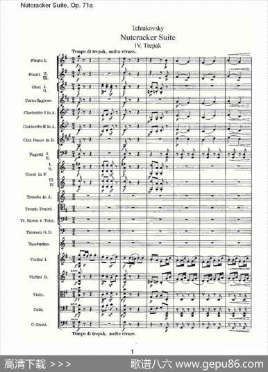 NutcrackerSuite,Op.71a（胡桃夹套曲，Op.71a第四章）