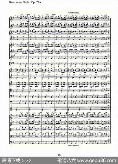 NutcrackerSuite,Op.71a（胡桃夹套曲，Op.71a第四章）