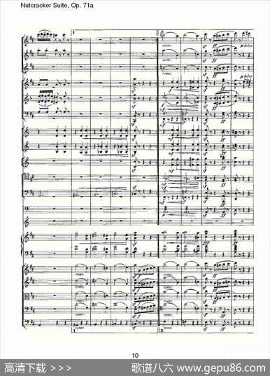 NutcrackerSuite,Op.71a（胡桃夹套曲，Op.71a第八章）