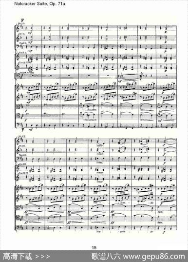 NutcrackerSuite,Op.71a（胡桃夹套曲，Op.71a第八章）