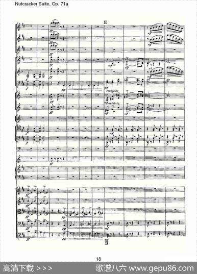 NutcrackerSuite,Op.71a（胡桃夹套曲，Op.71a第八章）