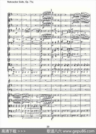 NutcrackerSuite,Op.71a（胡桃夹套曲，Op.71a第八章）