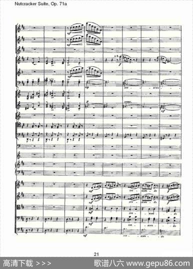 NutcrackerSuite,Op.71a（胡桃夹套曲，Op.71a第八章）