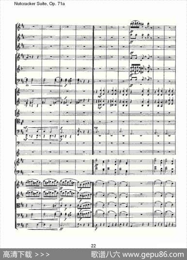 NutcrackerSuite,Op.71a（胡桃夹套曲，Op.71a第八章）