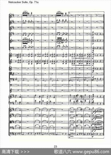 NutcrackerSuite,Op.71a（胡桃夹套曲，Op.71a第八章）