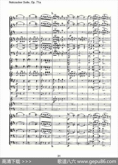 NutcrackerSuite,Op.71a（胡桃夹套曲，Op.71a第八章）