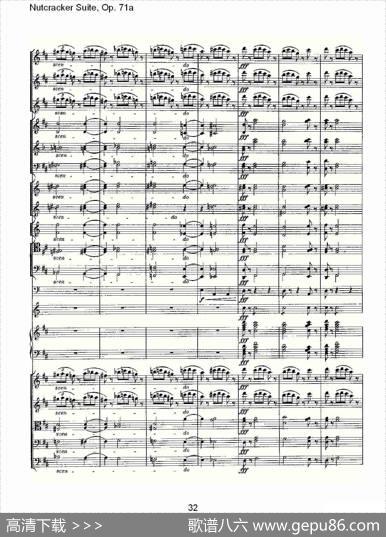 NutcrackerSuite,Op.71a（胡桃夹套曲，Op.71a第八章）