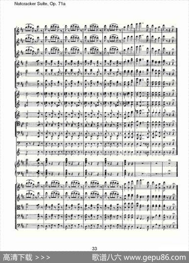 NutcrackerSuite,Op.71a（胡桃夹套曲，Op.71a第八章）