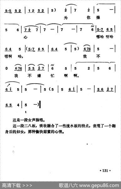 光溜溜地月儿