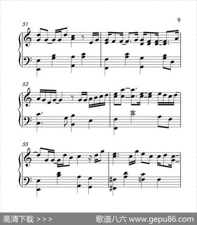 等（《弹吧音教》制谱）