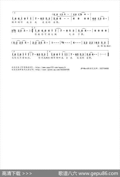 NL不分 - Finale|河图