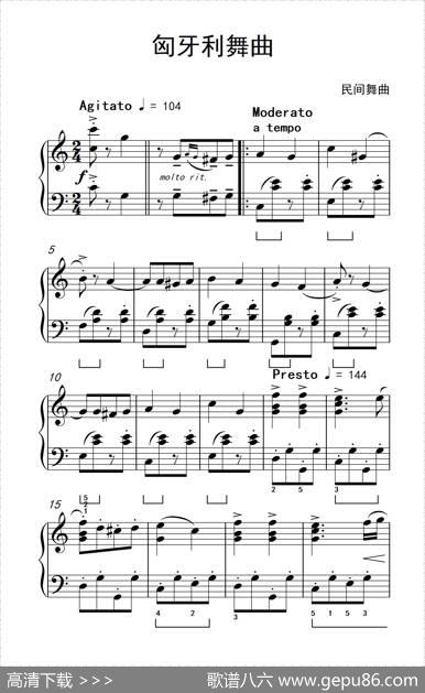 匈牙利舞曲（约翰·汤普森成人钢琴教程第三册）
