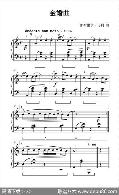 金婚曲（约翰·汤普森成人钢琴教程第三册）|加布利尔·玛利