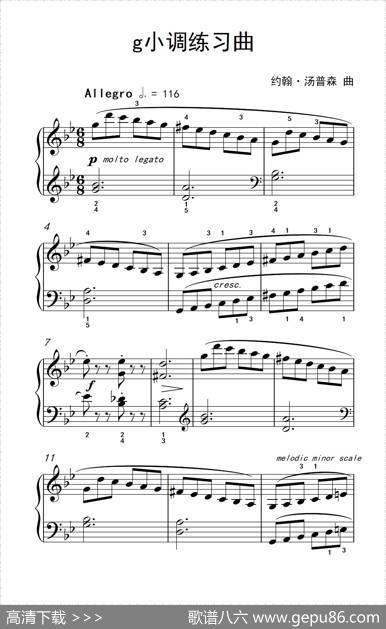 g小调练习曲（约翰·汤普森成人钢琴教程第三册）|约翰▪汤普森