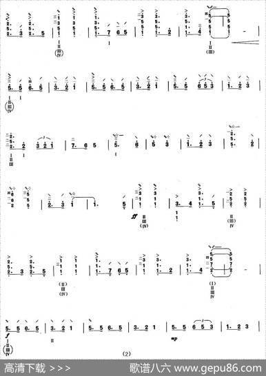 柳琴考级曲目七级：到敌人后方去|冼星海
