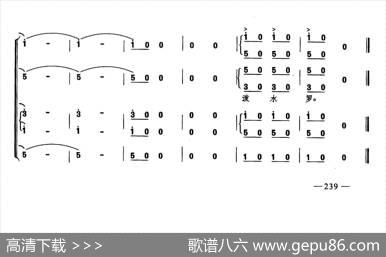 泼水歌（合唱）