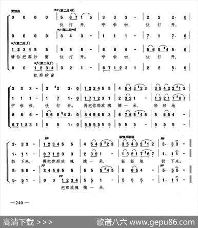 半个月亮爬上来（合唱）