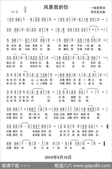 风景里的你 - 一枕度零|快乐老天(宁冬虎)
