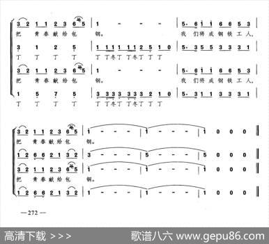 草原晨曲（合唱）
