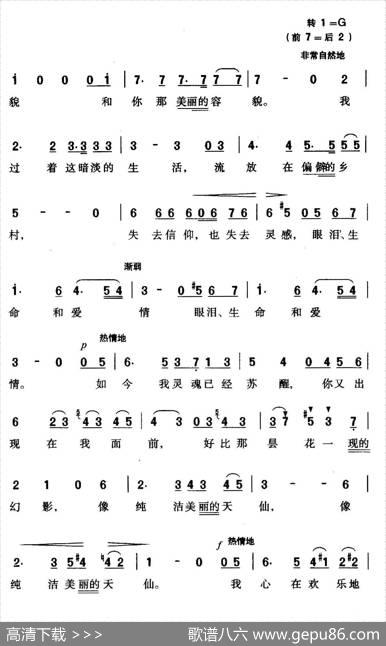 我记得那美妙的瞬间