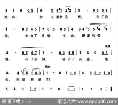 我记得那美妙的瞬间