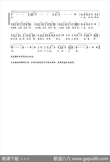 天字十三杀 - 息十二|只有影子
