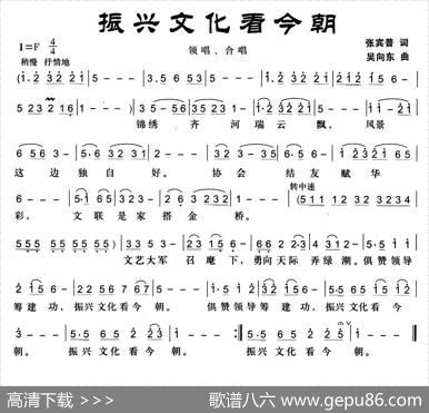 振兴文化看今朝 - 张宾普|吴向东