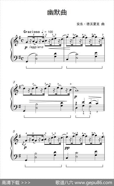 幽默曲（约翰·汤普森成人钢琴教程第三册）