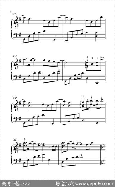 陪你走到底（电视剧《我爱男闺蜜》主题曲）
