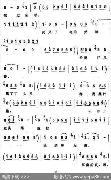 [四股弦]小韩青便开声（选自《双合印》韩青唱段）|宋锋记谱