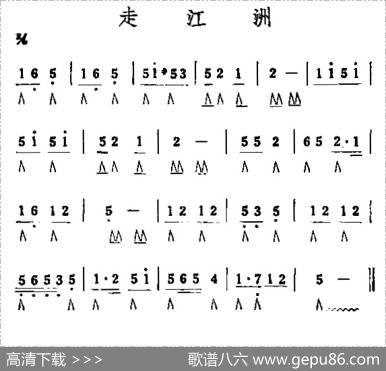 走江州