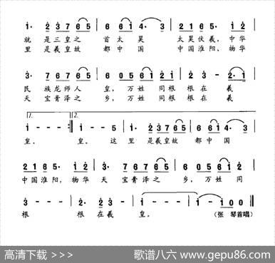 万姓同根 - 李乃庆|王宝文