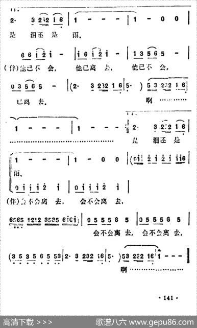 会不会