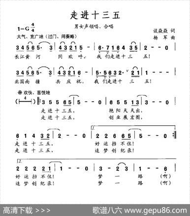走进十三五 - 谈焱焱|杨军