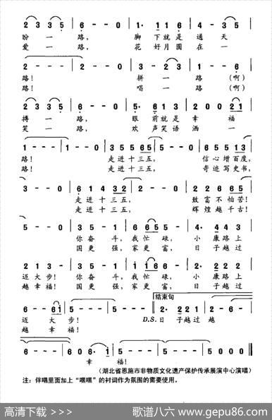 走进十三五 - 谈焱焱|杨军