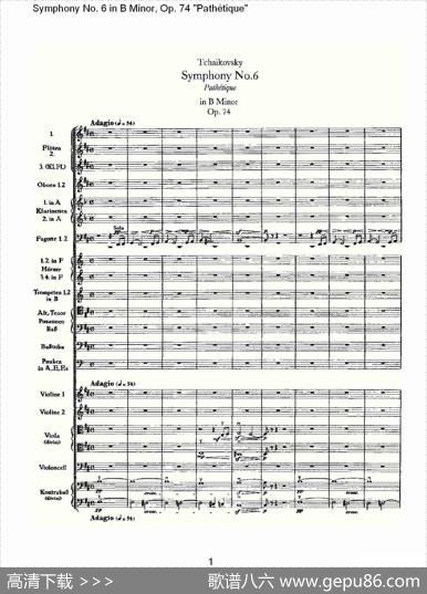 B小调第六交响曲,Op.74（第一乐章[一]）