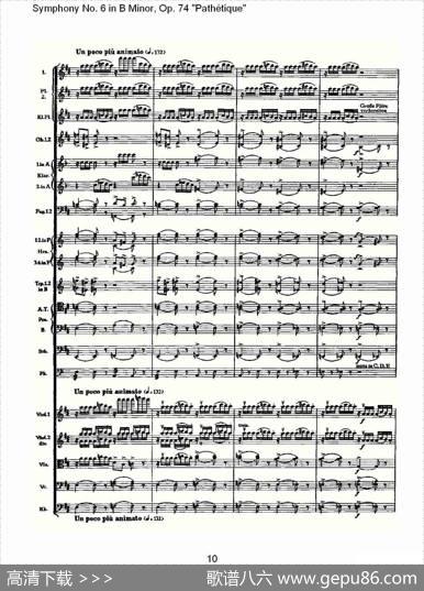 B小调第六交响曲,Op.74（第一乐章[一]）