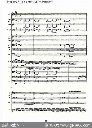 B小调第六交响曲,Op.74（第一乐章[一]）